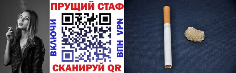 Купить наркоту Алейск Канабис  APVP  Псилоцибиновые грибы  Гашиш 