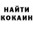 Кодеин напиток Lean (лин) Maks Walentowicz