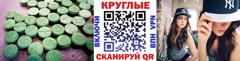 ЭКСТАЗИ DUBAI  сколько стоит  Алейск 