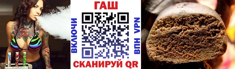 Гашиш Premium  как найти наркотики  Алейск 