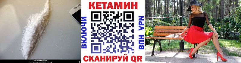 блэк спрут зеркало  Алейск  КЕТАМИН ketamine 