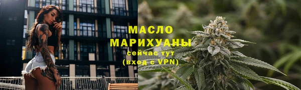 мяу мяу кристалл Абдулино