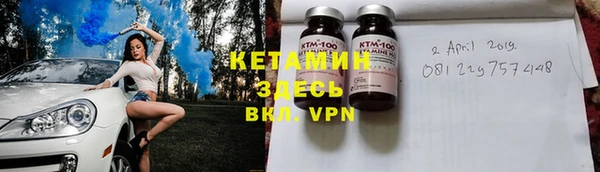 сатива Абинск