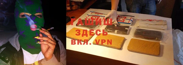 мяу мяу кристалл Абдулино