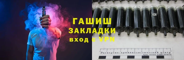 сатива Абинск