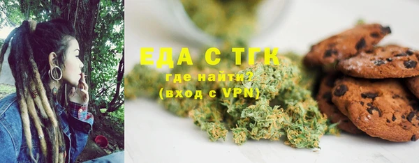 сатива Абинск