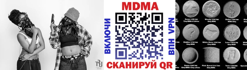 как найти закладки  Алейск  МДМА crystal 